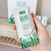 君乐宝 开啡尔益浓 200g*24盒 0添加蔗糖 常温酸奶 益生菌酸牛奶风味发酵乳 多40%蛋白质 商品缩略图2
