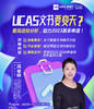 【1.15讲座】UCAS文书要变天？事关24fall申请学生！ 商品缩略图0
