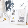 齐白石与团团联名系列睡眠礼盒 商品缩略图1