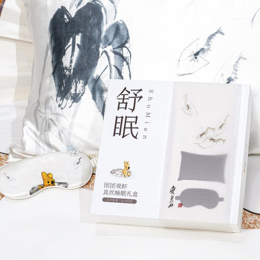 齐白石与团团联名系列睡眠礼盒 商品图1