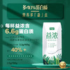 君乐宝 开啡尔益浓 200g*24盒 0添加蔗糖 常温酸奶 益生菌酸牛奶风味发酵乳 多40%蛋白质 商品缩略图3