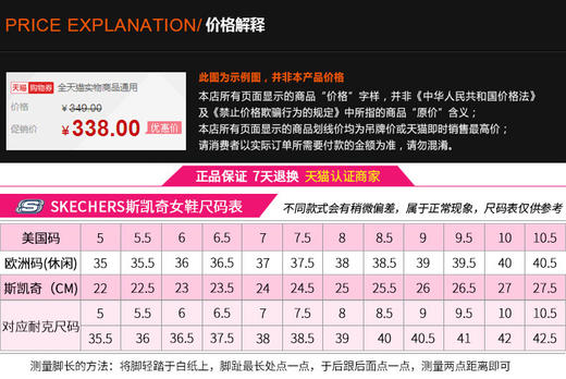 Skechers斯凯奇轻质简约网面缓震软底跑步鞋 户外防滑日常通勤休闲运动鞋14804 商品图0