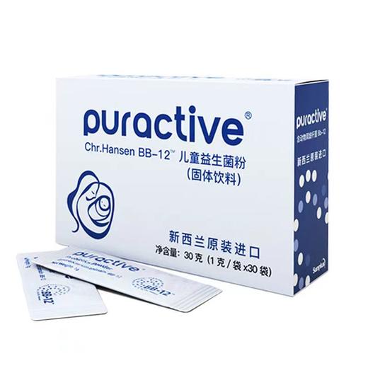 天空之城-培芝/科汉森PURACTIE儿童益生菌 30g 商品图0