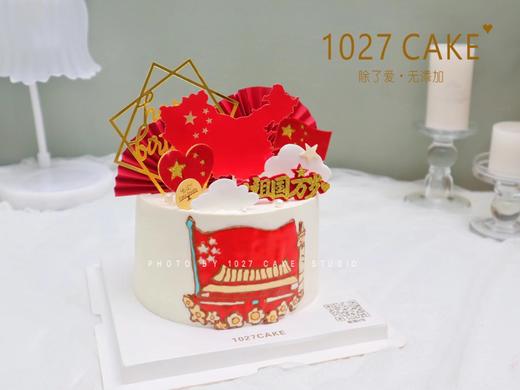 1027CAKE | 中国万岁 爱国主题蛋糕 商品图0