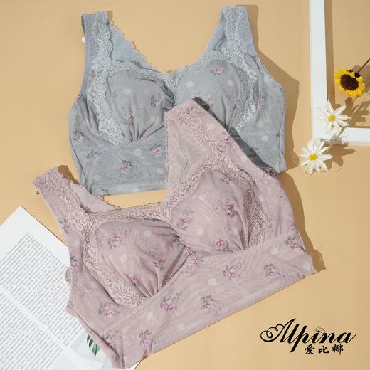 5F Ahpeena爱比娜 长款背心文胸 商品图0