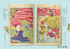 Yokai Storyland: Illustrated Books from the YUMOTO Koichi Collection / 妖怪绘草纸 汤本豪一收藏的插画书  妖怪絵草紙 湯本豪一コ 商品缩略图3