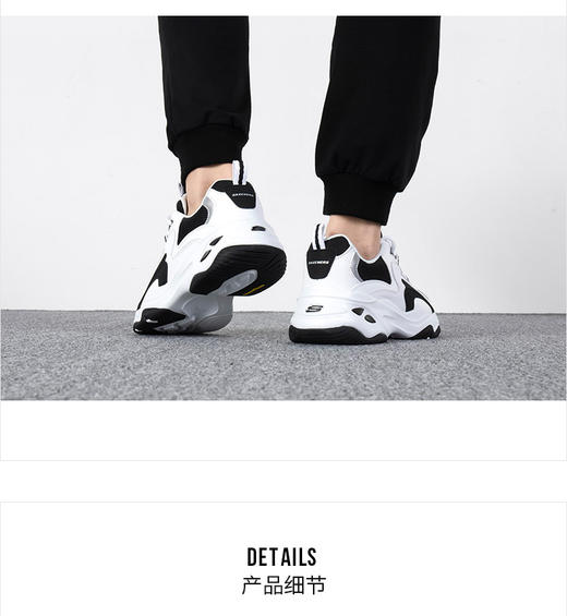 Skechers斯凯奇男鞋 2022新款四季款熊猫鞋轻便减震休闲鞋男厚底增高老爹鞋透气低帮绑带运动鞋 237408-WBK 商品图1