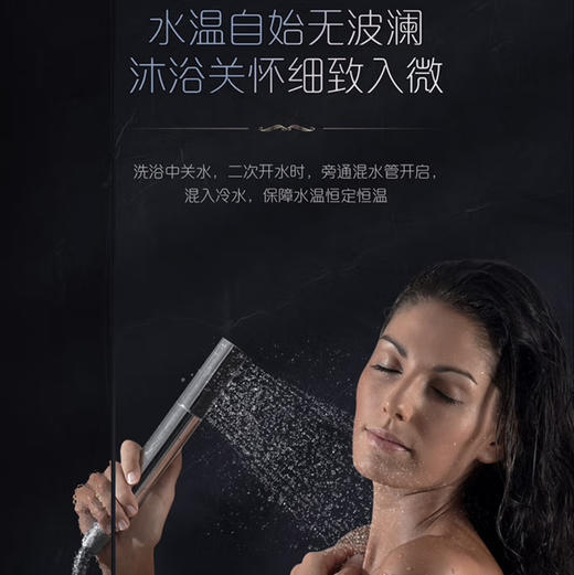 卡萨帝（Casarte）热水器 JSQ25-13CW3(12T)U1  商品图11