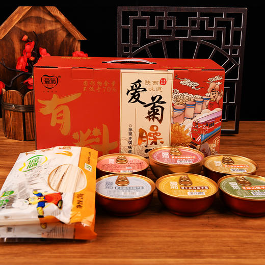 爱菊臊子礼盒 商品图0