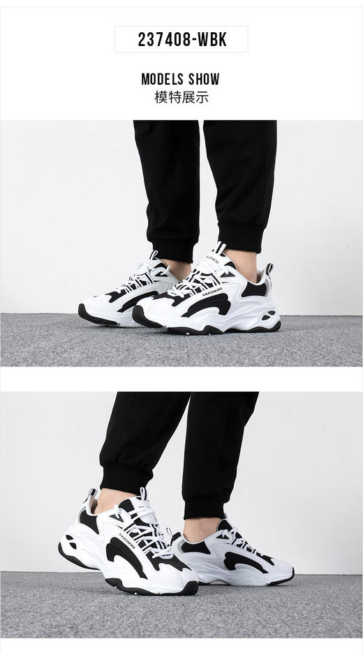 Skechers斯凯奇男鞋 2022新款四季款熊猫鞋轻便减震休闲鞋男厚底增高老爹鞋透气低帮绑带运动鞋 237408-WBK 商品图0