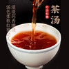 【熟普组合】茶马世家问天纪念款普洱熟茶357g+闻道普洱熟茶357g+品饮熟200g 商品缩略图6