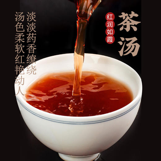 【熟普组合】茶马世家问天纪念款普洱熟茶357g+闻道普洱熟茶357g+品饮熟200g 商品图6