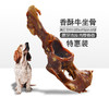 宠物狗狗零食磨牙骨头牛叉骨坐骨磨牙棒洁齿 商品缩略图2