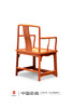 红桥红  家具严选  缅甸花梨（大果紫檀）【藤面 嘉木堂 矮靠背 南官帽椅】 商品缩略图2