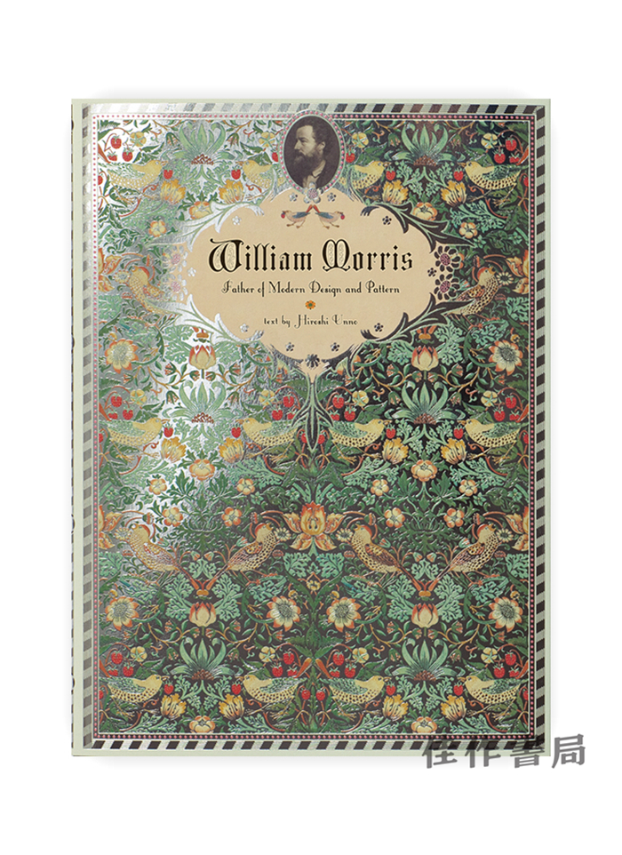 William Morris: Father of Modern Design and Pattern / 威廉·莫里斯：现代设计与图案之父   ウィリアム?モリス