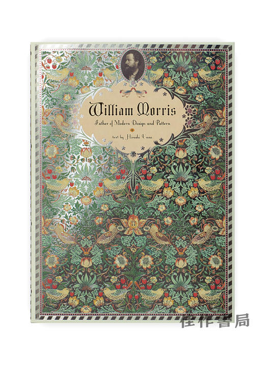 William Morris: Father of Modern Design and Pattern / 威廉·莫里斯：现代设计与图案之父   ウィリアム?モリス 商品图0