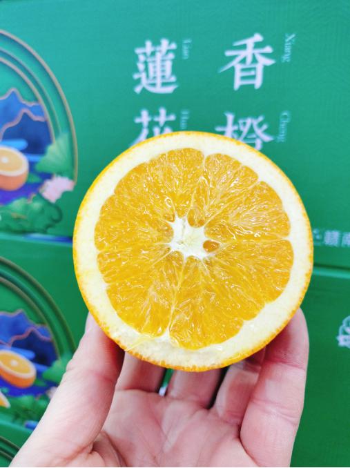 莲花香橙一箱 商品图2