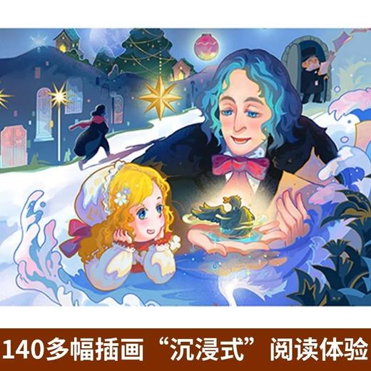 凯叔讲课本里的大人物：2册 商品图2