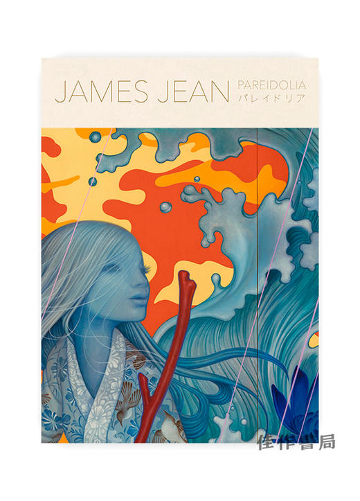 James Jean:PAREIDOLIA /  パレイドリア  詹姆斯·吉恩的作品集  商品图0