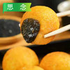 【买1送1】思念大黄米炸汤圆（黑芝麻/草莓酸奶）240g/袋（12粒） 商品缩略图2