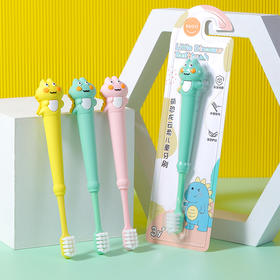 萌恐龙云柔儿童牙刷
