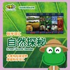 双十一大促！带孩子探秘神奇大自然，非虚构精读《科学词汇》Smart Words Reader 商品缩略图0