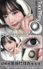 Ticcmay·年抛 2024冬日暖阳/圆溜溜 纯欲水光瞳百看不厌；14.5mm/超12h保湿；备注双眼度数 商品缩略图0