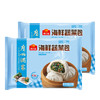 广州酒家 海鲜蔬菜包2袋方便速食早餐面包包子广式早茶点心450g*2 商品缩略图1