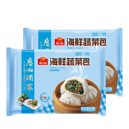 广州酒家 海鲜蔬菜包2袋方便速食早餐面包包子广式早茶点心450g*2 商品图1