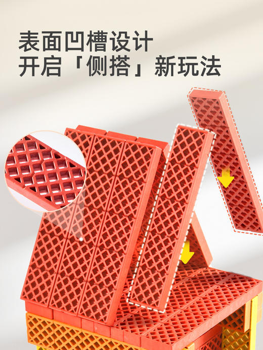 mideer弥鹿阿基米德洞洞积木拼装益智玩具儿童建筑叠叠乐新年礼物 商品图1