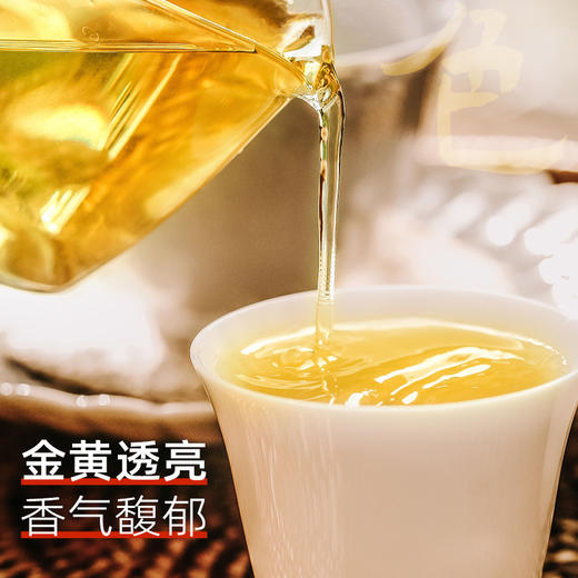 【今日福利】 茶马世家 品饮级生茶 乔木春茶357克 商品图2