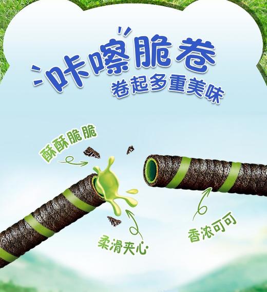 50g 奥利奥巧脆卷 可可脆卷 草莓味/巧克力味/抹茶味/香草味 休闲零食蛋糕装饰 商品图2