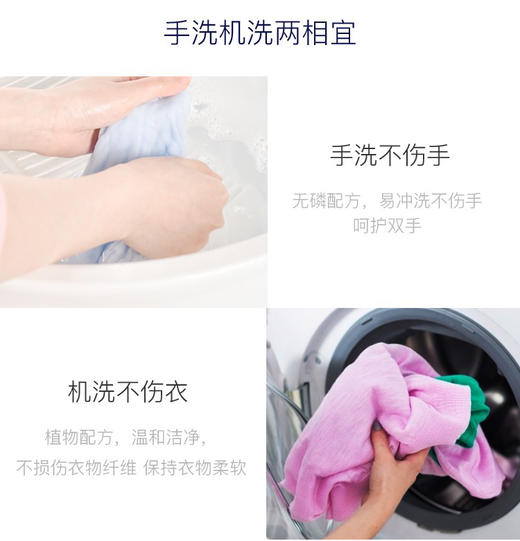 西班牙 花卉诗香水洗衣液超香氛持久留香1L超强去污柔顺 体验价 商品图6