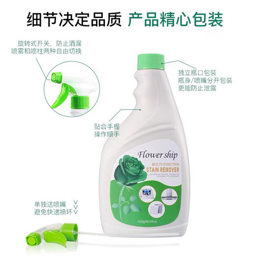 去油神器 买一送一 2瓶厨房重油污油烟机清洁剂喷雾 西班牙进口花卉诗油污净525ml*2瓶 商品图3