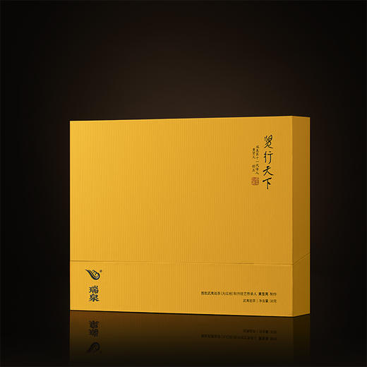 瑞泉 | 传人·贤行天下 | 30克（10克X3泡） 商品图1