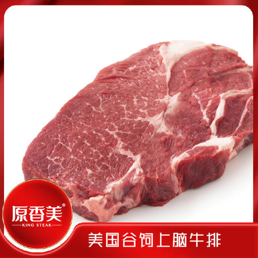 原香美谷饲上脑牛排【1000克】 商品图0