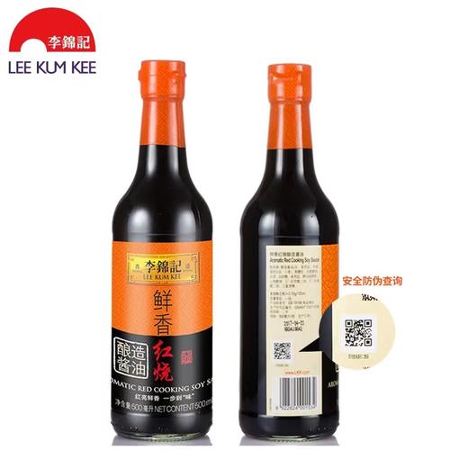 李锦记鲜香红烧酱油500ml*12瓶 商品图0