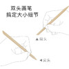 mideer弥鹿儿童益智玩具艺术刮画diy创意手工刮画宝宝安全挂画纸 商品缩略图2