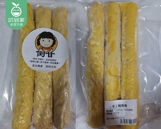 闽南手工鳕鱼卷*2包（410g±20g/包 3条装）生产日期: 3月 商品图4