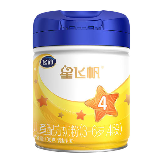 飞鹤星飞帆儿童配方奶粉4段700g 商品图0