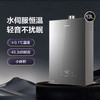 卡萨帝（Casarte）热水器 JSQ25-13CW3(12T)U1  商品缩略图1