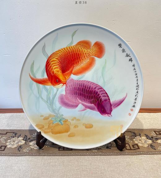 双龙献瑞 商品图0