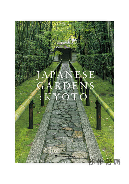 Japanese Gardens: Kyoto / 日本庭院：京都 日本の庭 京都 商品图0