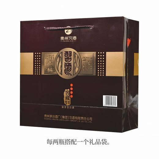 【推荐】习酒 53度 窖藏1998 500ml*6酱香型白酒 商品图4