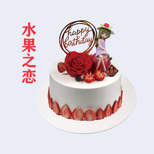 童趣J13-J24选一 8英寸 商品图2