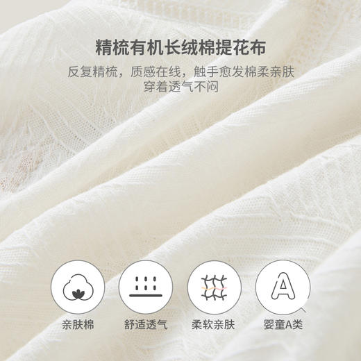 【商场同款】英氏儿童帽子男宝女宝春夏新款 商品图3