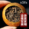茶马世家 厉害の大红柑 新会天马陈皮普洱茶柑普茶普洱茶熟散茶叶 商品缩略图2