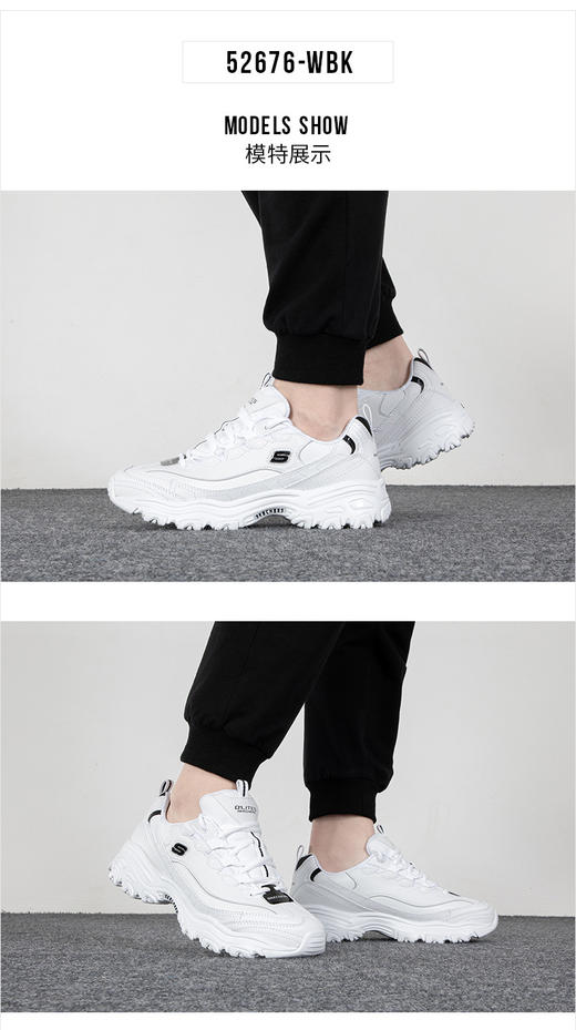 Skechers斯凯奇官方 厚底小白鞋男女情侣款复古透气休闲运动鞋52676-WBK 商品图0