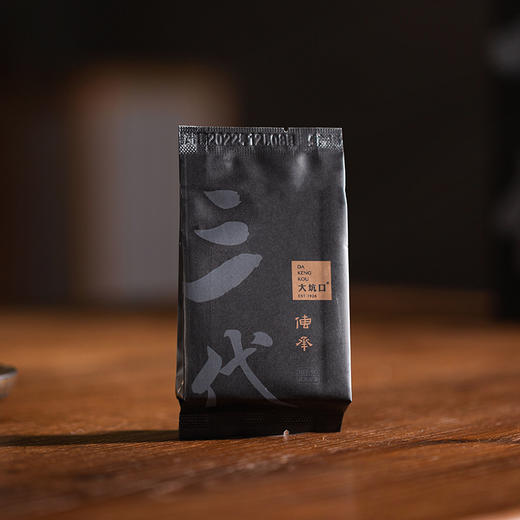 【大坑口茶业】三代传承 9克 小盒装 商品图3