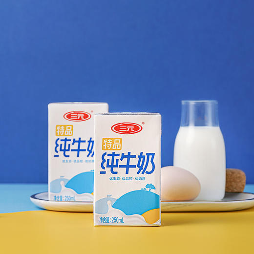 三元 特品 纯牛奶 250ml*24包 礼盒装 自控牧场 家庭量贩装 包邮 商品图1